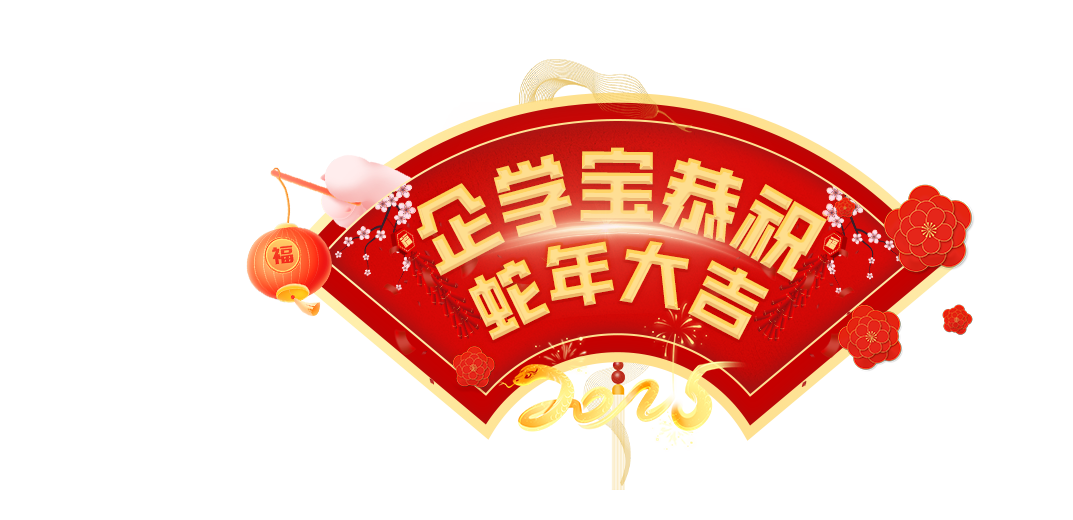 企業培訓系統